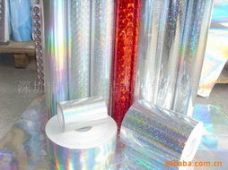 深圳市丰余胶粘制品有限公司——复合包装材料与胶瓶产品名录